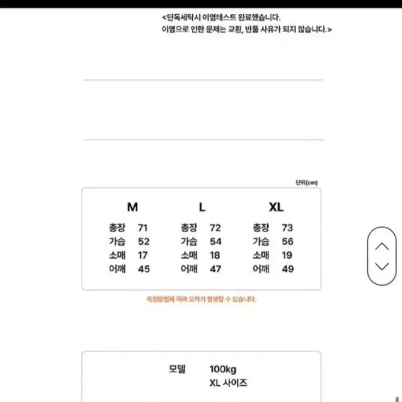 [SOLD OUT] 압도 OVERWHELM 블랙 반팔 L 새상품급