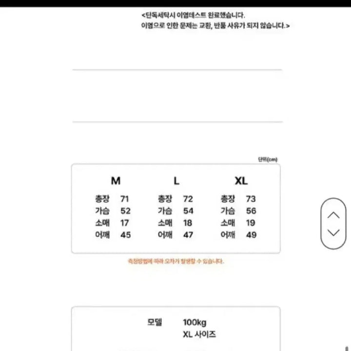 [SOLD OUT] 압도 OVERWHELM 블랙 반팔 L 새상품급