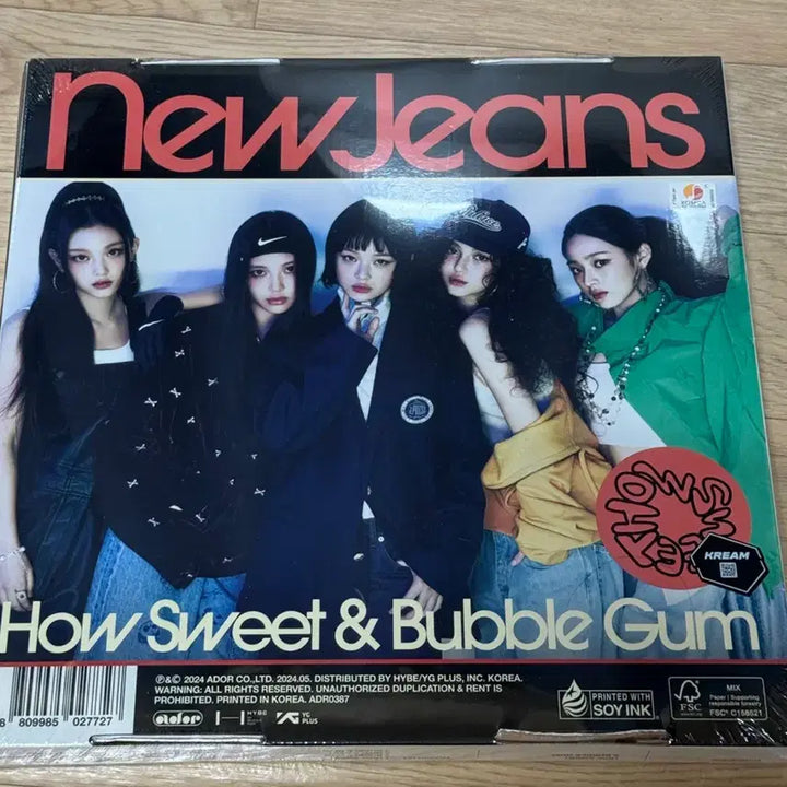 [BUNJANG] NewJeans How Sweet Album / 뉴진스 how sweet 앨범