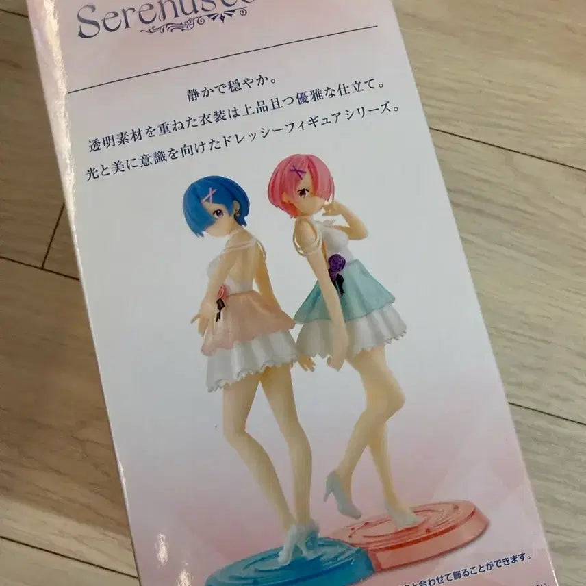 [BUNJANG] Re:Zero Serenus Couture Rem Figure (Sealed) / (미개봉현물) Re:제로 Serenus couture 람 피규어 입니다