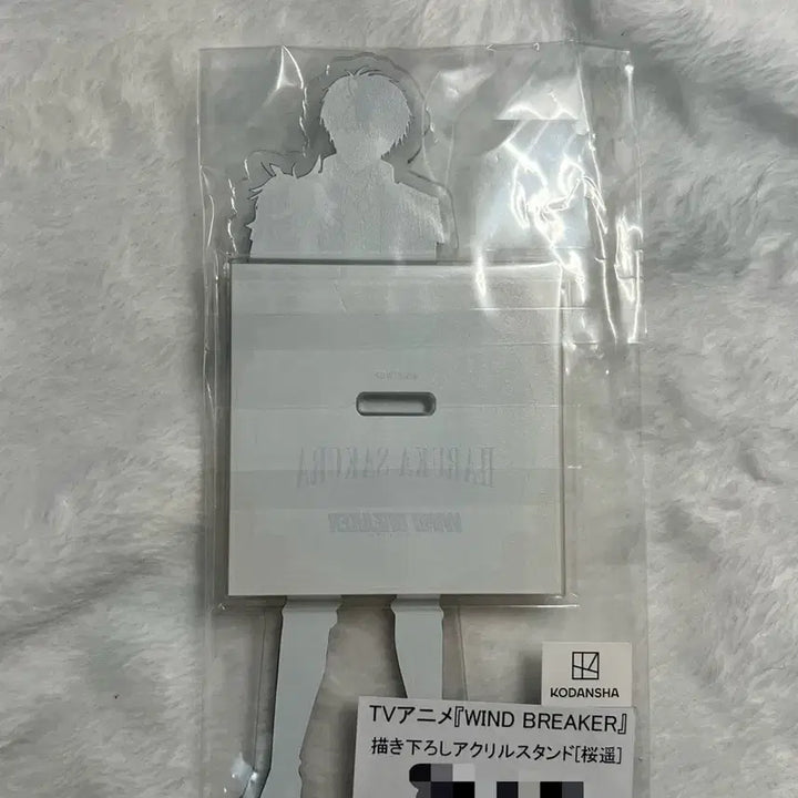 [BUNJANG] Wind Breaker Haruka Sakura Princess Cafe Acrylic Stand / 미개봉 윈브레 윈드브레이커 사쿠라 하루카 프린세스 카페 아크릴 스탠드