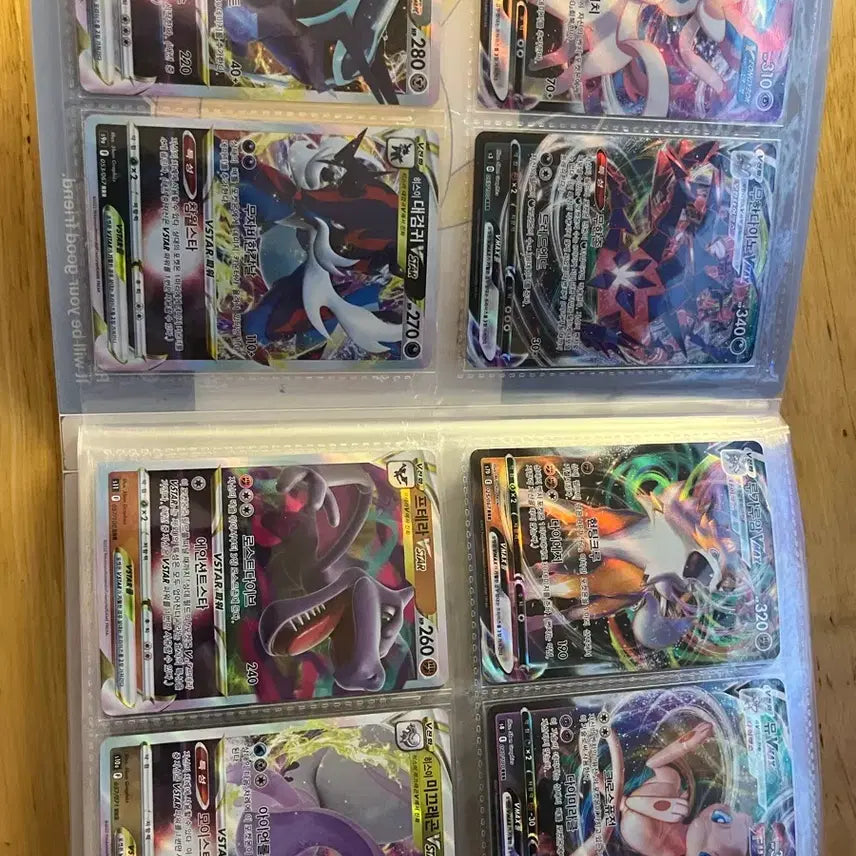 [BUNJANG] Pokemon Cards Bundle Set / 포켓몬카드 팝니다