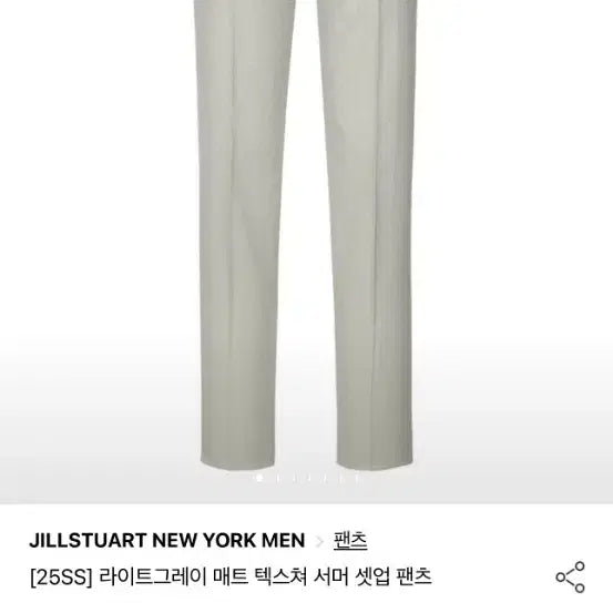[BUNJANG] Jill Stuart New York Summer Textured Pants / 질스튜어트뉴욕 여름용 매트 텍스쳐 팬츠 86 32 정가 35만원