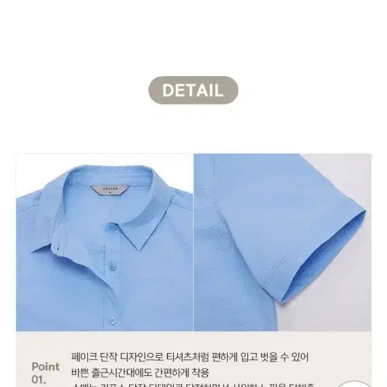 [BUNJANG] 코모도 시어서커 반팔셔츠 2종 / 95 /택포 / 코모도 시어서커 반팔셔츠 2종 / 95 /택포
