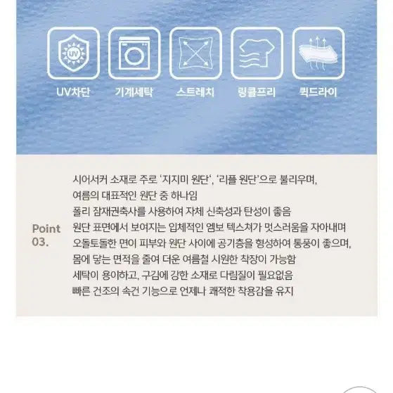 [BUNJANG] 코모도 시어서커 반팔셔츠 2종 / 95 /택포 / 코모도 시어서커 반팔셔츠 2종 / 95 /택포