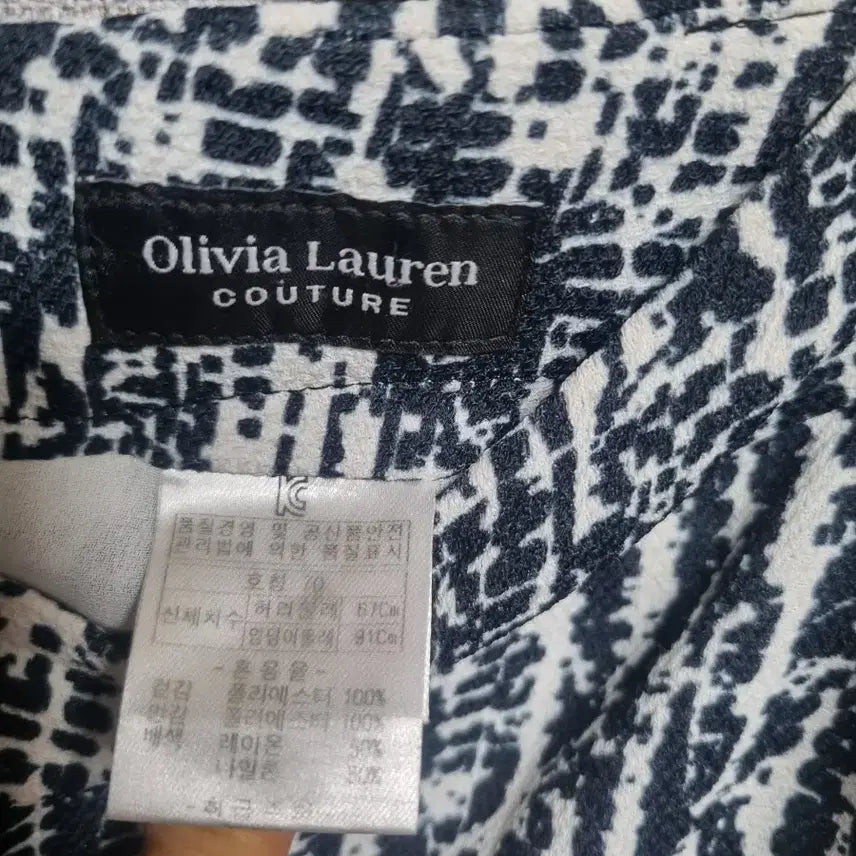 [BUNJANG] Olivia Lauren Pattern Lace Detail Midi Skirt / 올리비아 로렌패턴 레이스 포인트 스커트 M