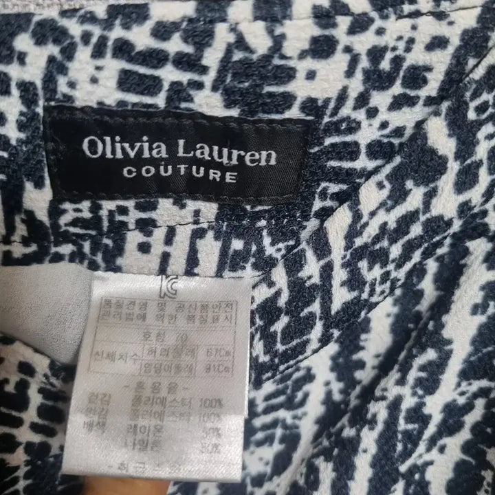 [BUNJANG] Olivia Lauren Pattern Lace Detail Midi Skirt / 올리비아 로렌패턴 레이스 포인트 스커트 M