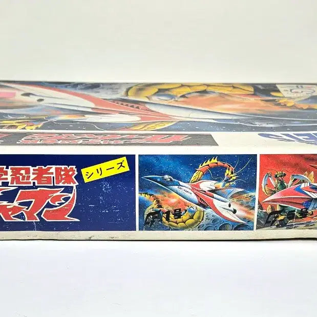 [BUNJANG] SUNNY Gatchaman G-1 Wind-up Model Kit / 1-Z 태엽동력 고전프라 [써니] 갓챠맨 G-1호기