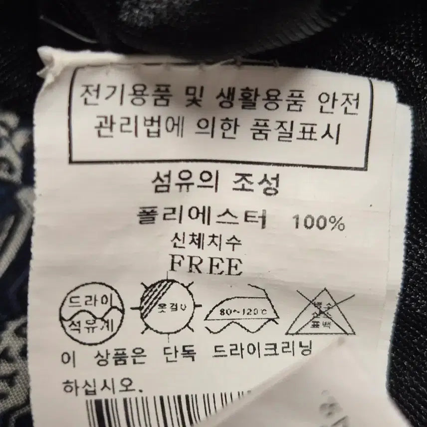 [BUNJANG] Patterned Long Chiffon Dress / 패턴 롱 원피스 쉬폰 프릴 디테일