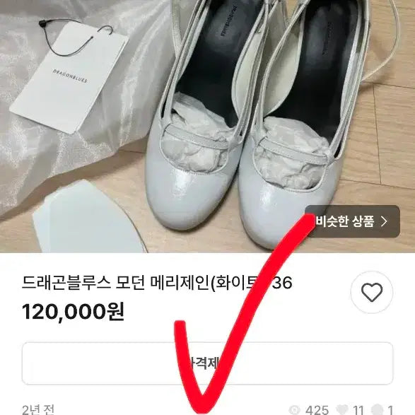 [BUNJANG] Orr Dragonblues Pony Hair Flat Pumps Shoes / 새상품 오르 orr 드레곤블루스 송치 슈즈 플랫 펌프스 38 250