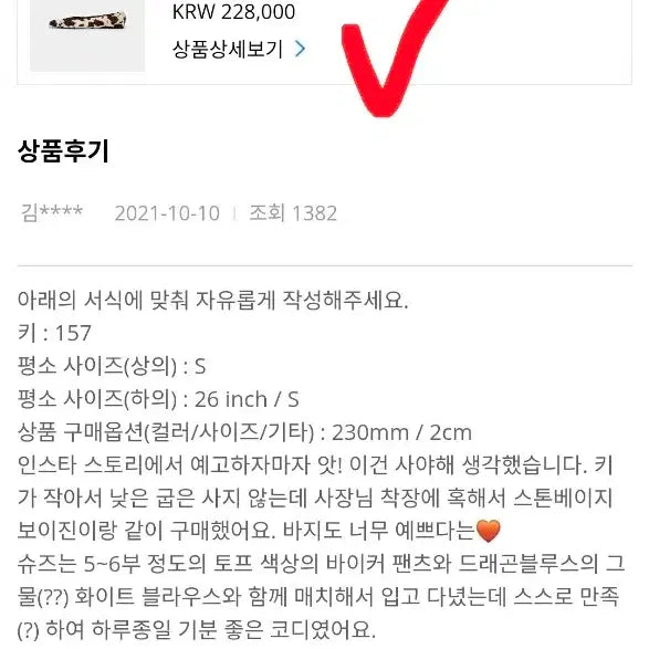 [BUNJANG] Orr Dragonblues Pony Hair Flat Pumps Shoes / 새상품 오르 orr 드레곤블루스 송치 슈즈 플랫 펌프스 38 250