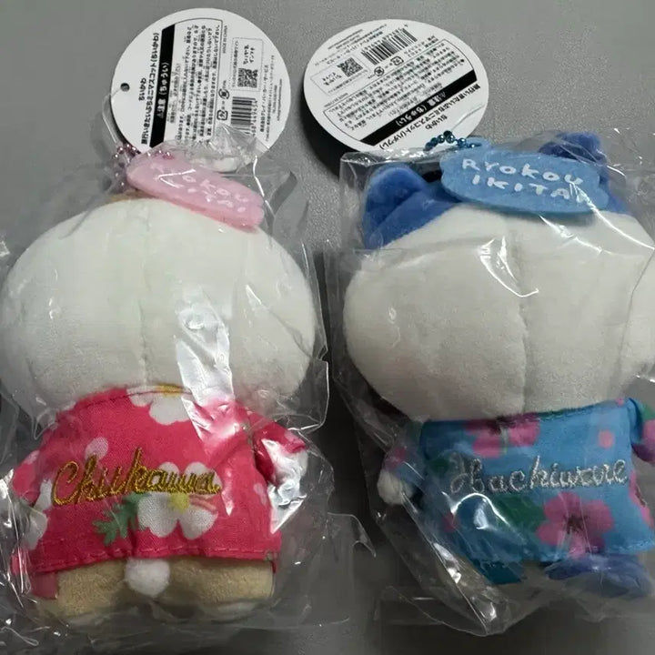 [BUNJANG] Chiikawa Hachitore Travel Mascot Bundle Set (Sealed) / [일괄/미개봉]치이카와 하치와레 여행 마스코트