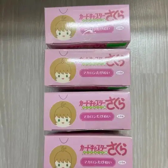 [BUNJANG] Cardcaptor Sakura Macaron Tapi Plush Keychain / 카드캡터체리 카드캡터사쿠라 마카롱 타피누이 키링 인형