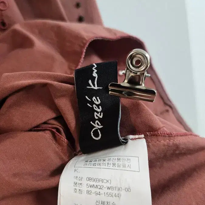 [BUNJANG] OBZEE Red Brown Studded Blouse / OBZEE 오브제 적브라운 스터드 블라우스