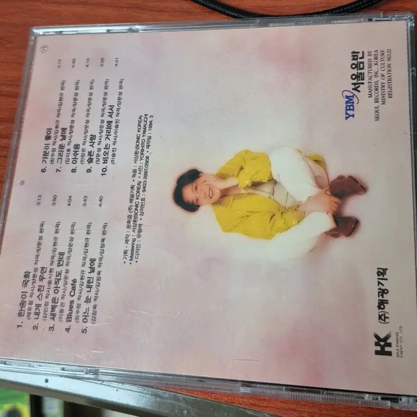 [SOLD OUT] 이선희 9집 CD
