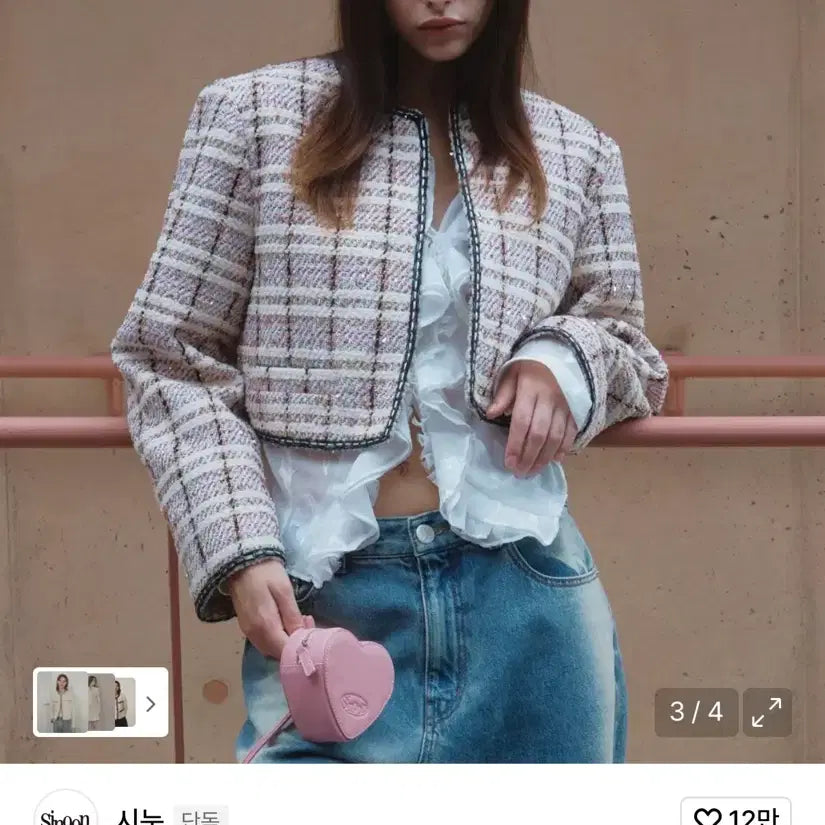 [BUNJANG] Sienne Tweed Jacket / 시눈 트위드자켓