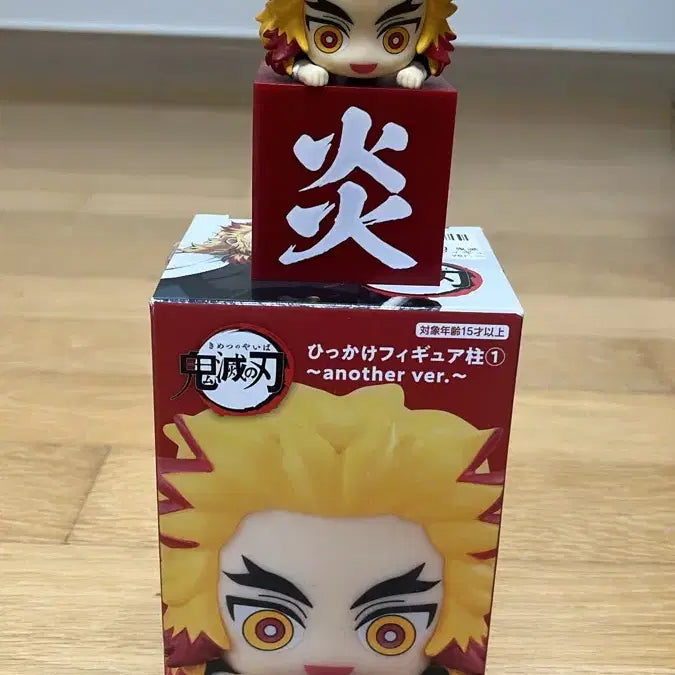 [BUNJANG] Demon Slayer Rengoku Hikage Another Version Figure / 귀멸의 칼날 렌고쿠 힛카게 어나더