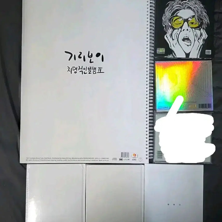 [BUNJANG] Giriboy Bundle Set 6 Albums / 기리보이 앨범 6개 일괄 판매