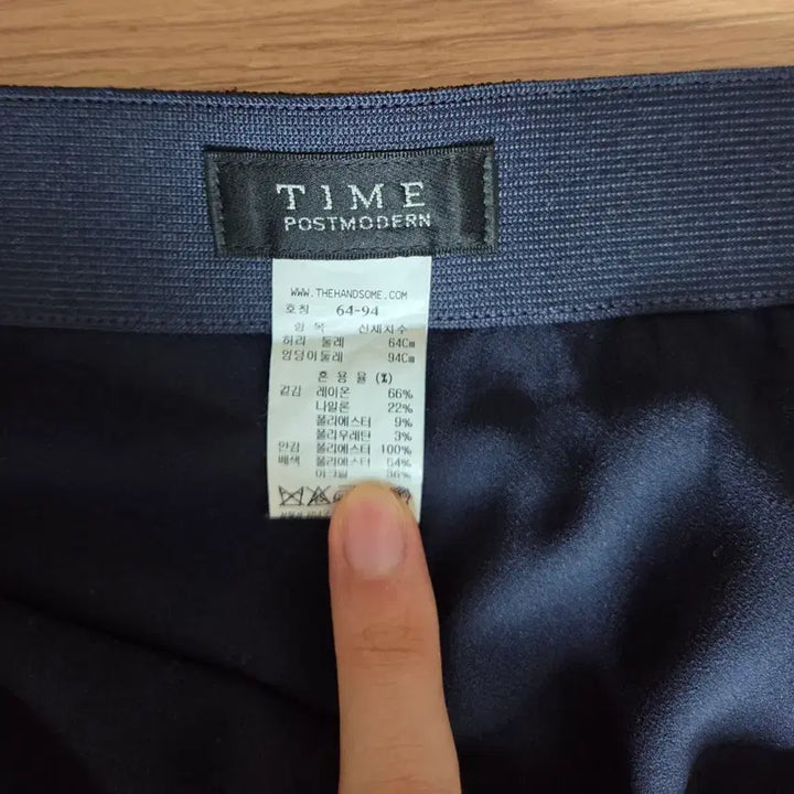 [BUNJANG] TIME Skirt Bundle Set / 한섬 타임(TIME) 스커트 2벌 일괄