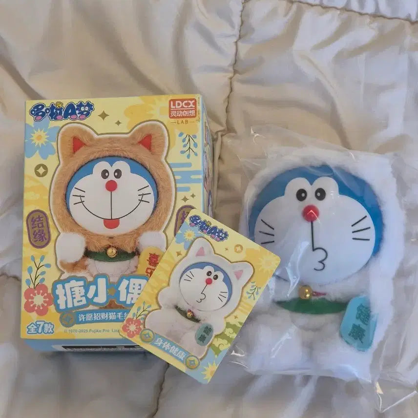 [BUNJANG] Doraemon Lucky Cat Plush Toy / 도라에몽 복고양이 인형 봉제인형