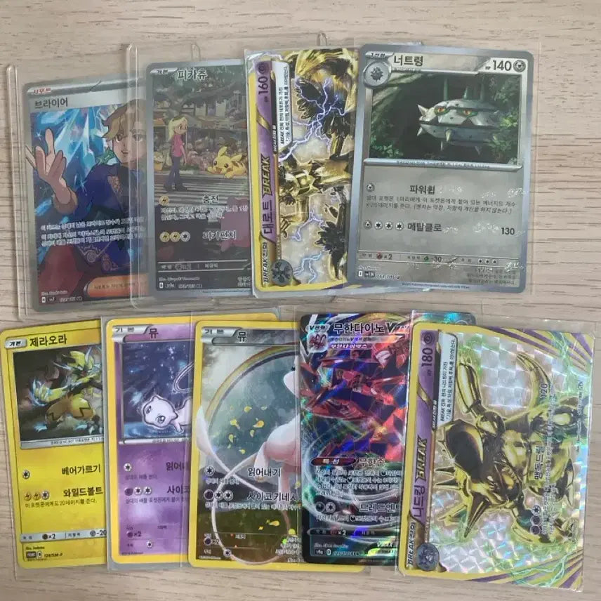 [BUNJANG] Pokemon Card Bundle Set / 포켓몬 카드 일괄 판매합니다
