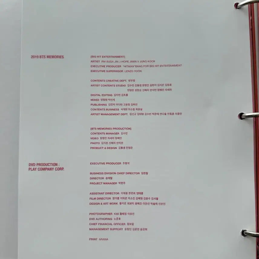 [BUNJANG] BTS J-Hope 2019 Memories DVD + Photocard / 2019 방탄 메모리즈 dvd (+호비 포카)