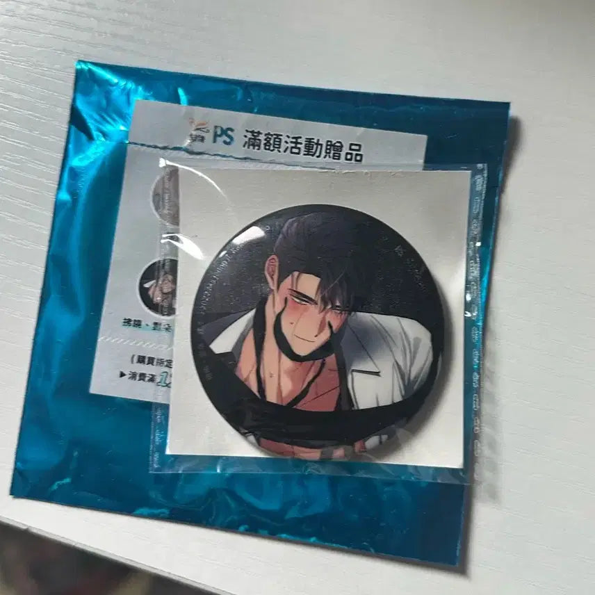 [BUNJANG] Dawn Cloud River Taiwanese Fan Artist Special Goods Badge / 새벽구름강 대만마증지작가님팬사특전굿즈뱃지판매