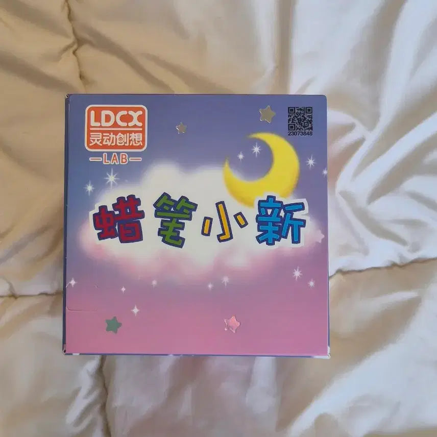 [SOLD OUT] LDCX 짱구 룸박스 vol.1 피규어 미개봉