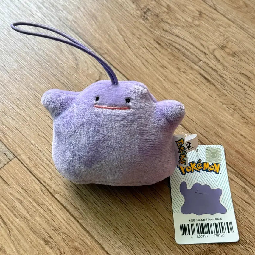 [BUNJANG] Pokemon Metamon Squishy Plush Keychain 9cm / 포켓몬스터 스퀴시 인형 키링 메타몽 9cm