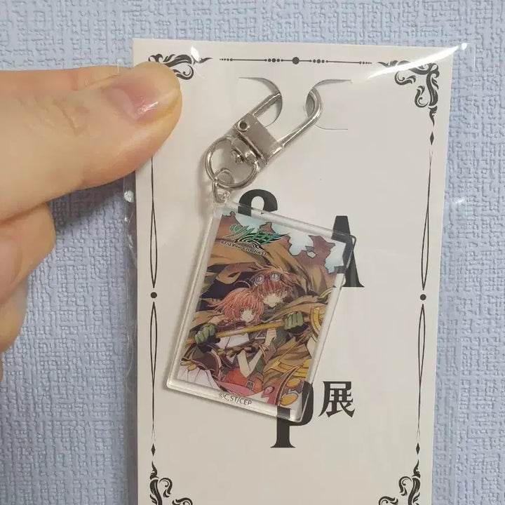 [SOLD OUT] 크램프전 입장랜덤 키링 츠바사