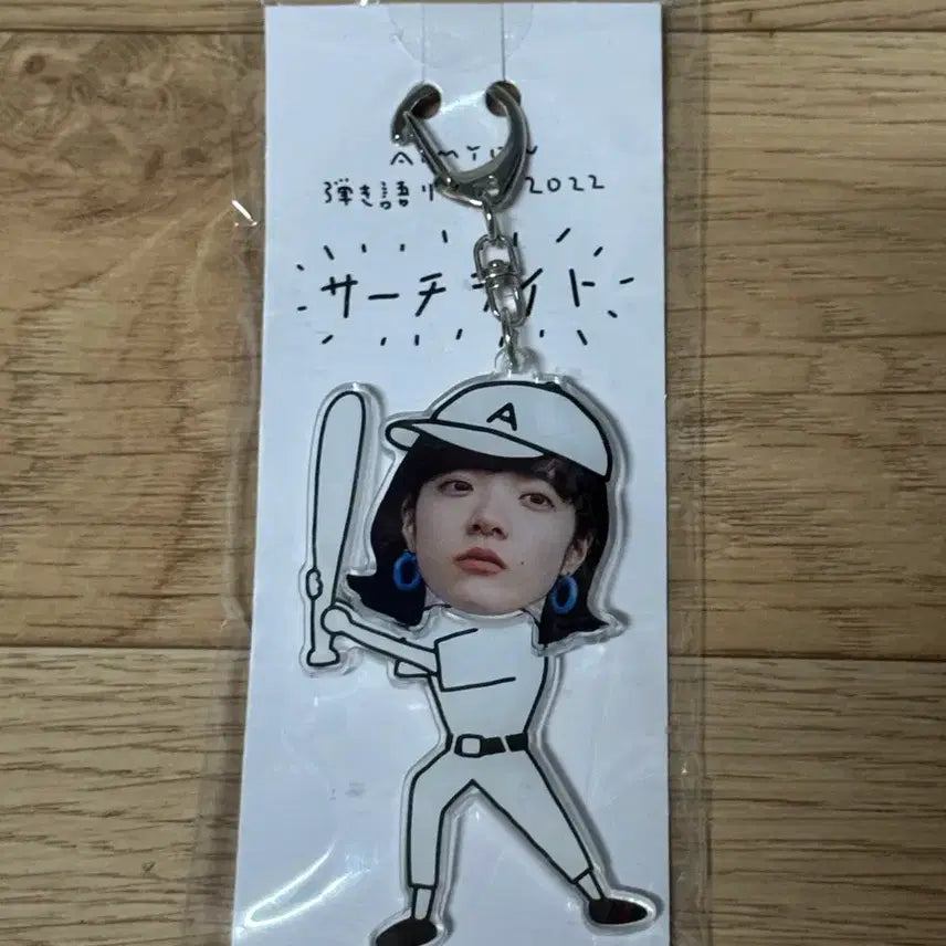 [SOLD OUT] 아이묭 키링