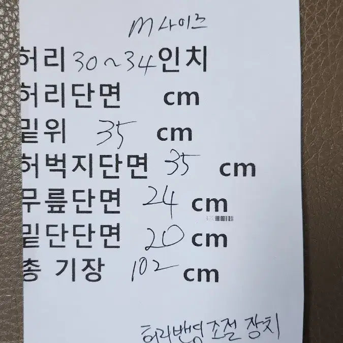 [SOLD OUT] 라이프워크 카고 팬츠 블랙 허리밴딩