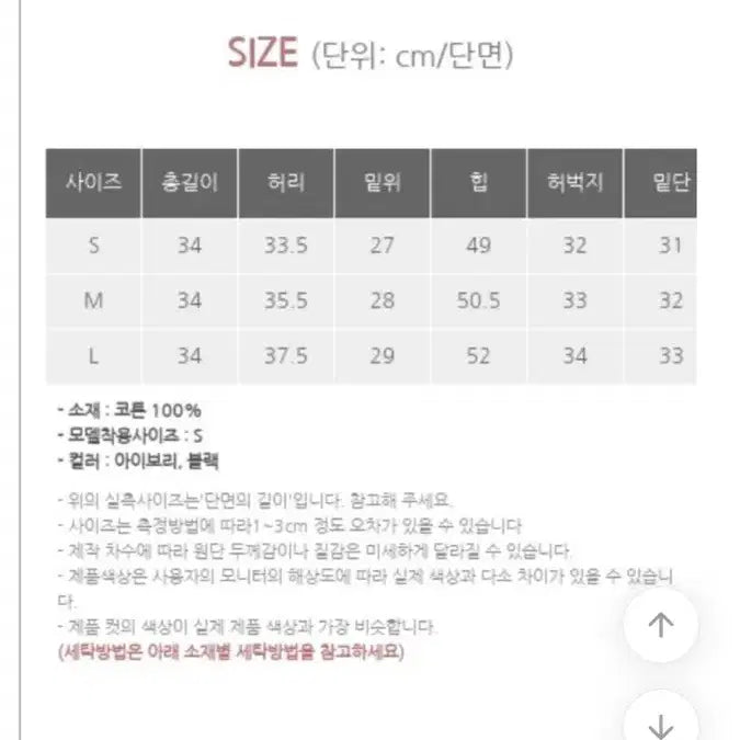 [BUNJANG] Benito A-Line Half Pants / 베니토 A라인 하프 팬츠 지그재그 에이블리 반바지