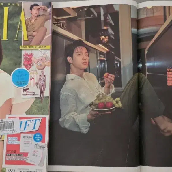 [BUNJANG] Jinyoung Grazia Magazine / 진영 그라치아 잡지