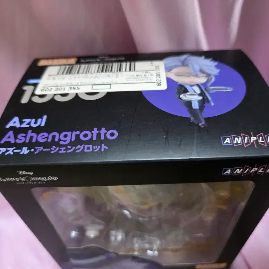 [BUNJANG] Twisted Wonderland Azul Nendoroid Figure / [앞머리파손 및 도색벗겨짐] 트위스테 아즐 넨도로이드