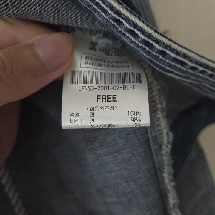 [BUNJANG] LUCKY CHOUETTE Striped Denim Jacket / 럭키슈에뜨 (LUCKY CHOUETTE) 스트라이프 청자켓