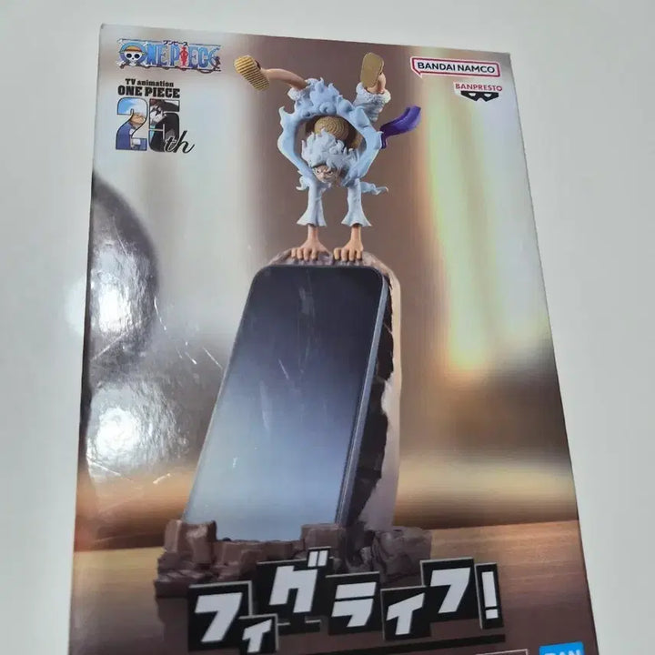 [SOLD OUT] 미개봉 원피스 피규어 반다이 반프레스토 루피 폰 거치대 팝니다