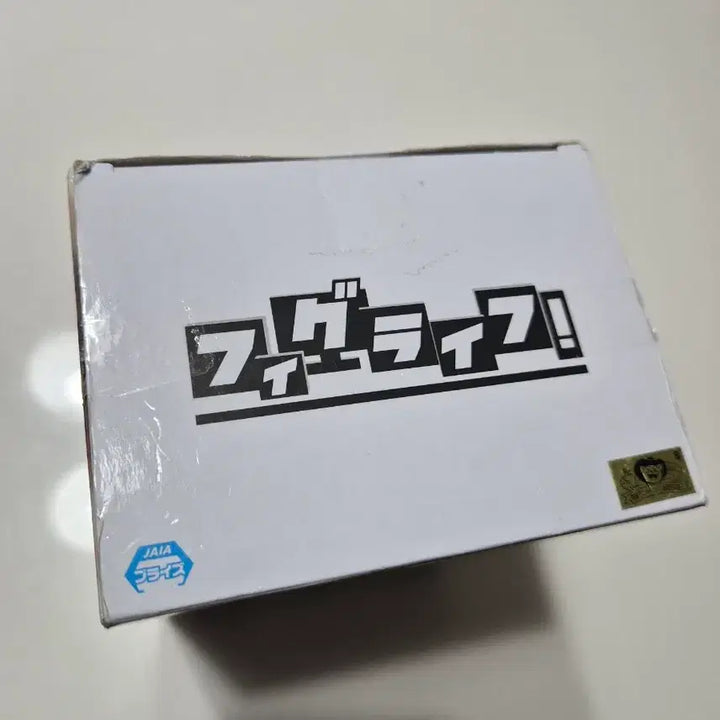 [SOLD OUT] 미개봉 원피스 피규어 반다이 반프레스토 루피 폰 거치대 팝니다