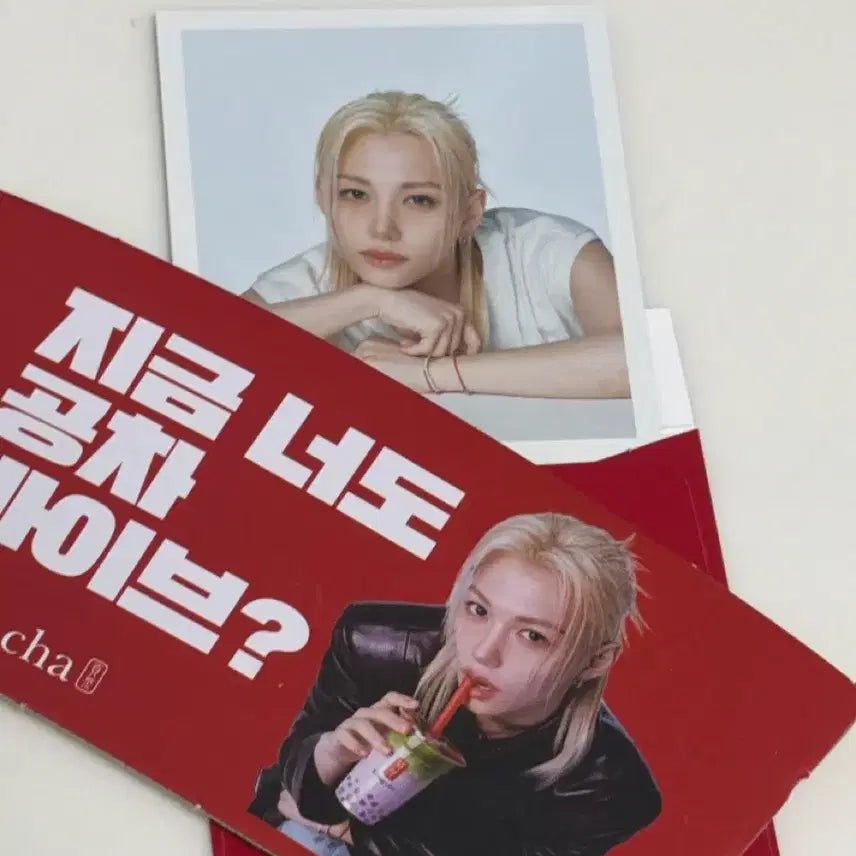 [SOLD OUT] 스트레이키즈 필릭스 공차 폴라로이드 포토카드, 컵홀더 판매
