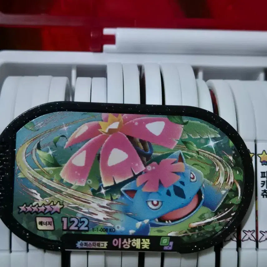 [SOLD OUT] 포켓몬 태그스타 이상해꽃