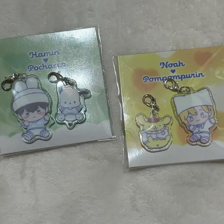 [BUNJANG] PLAVE Charm Keyring Bundle Set (Noah &amp; Hamin) / 플레이브 플뿌 엠디 챰 키링 노아 하민 일괄양도