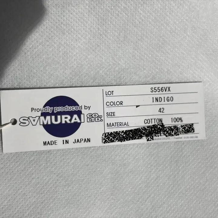[BUNJANG] Samurai Jeans S556VX 17oz Denim Jacket / 사무라이진 17oz S556VX 데님자켓