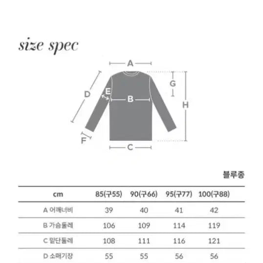 [SOLD OUT] 자수 포켓 시스루 블루종 (새상품)