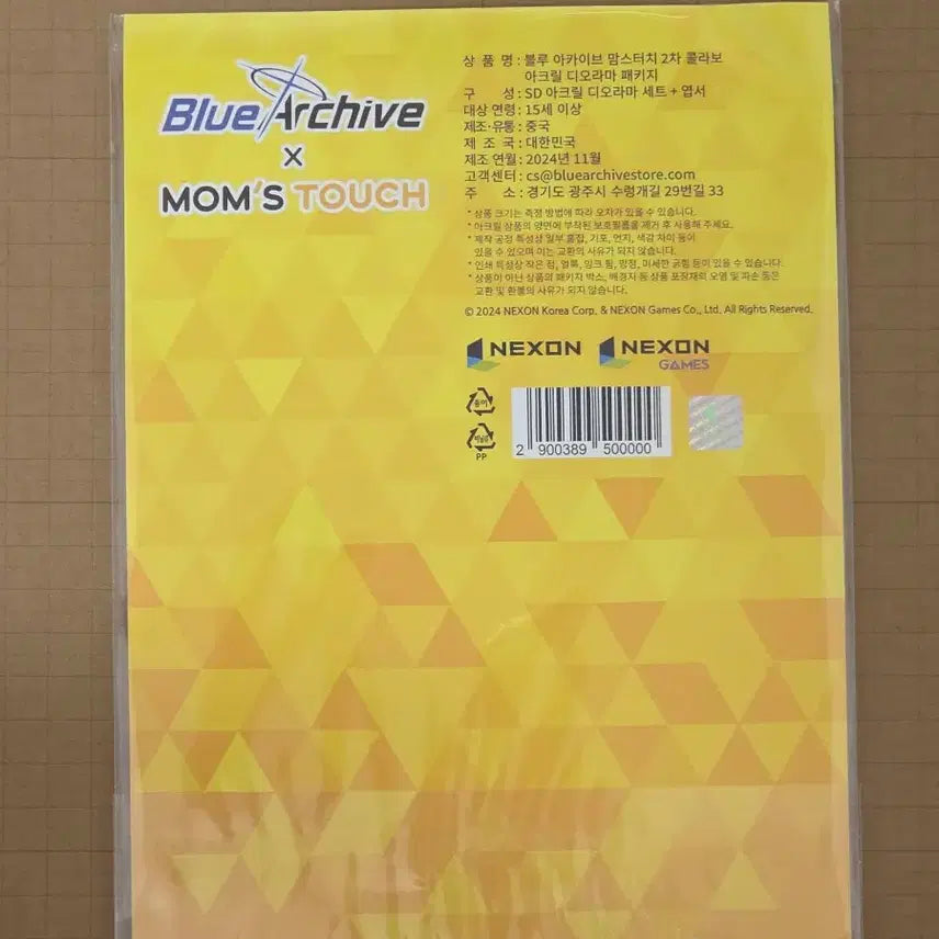 [BUNJANG] Blue Archive Mom&