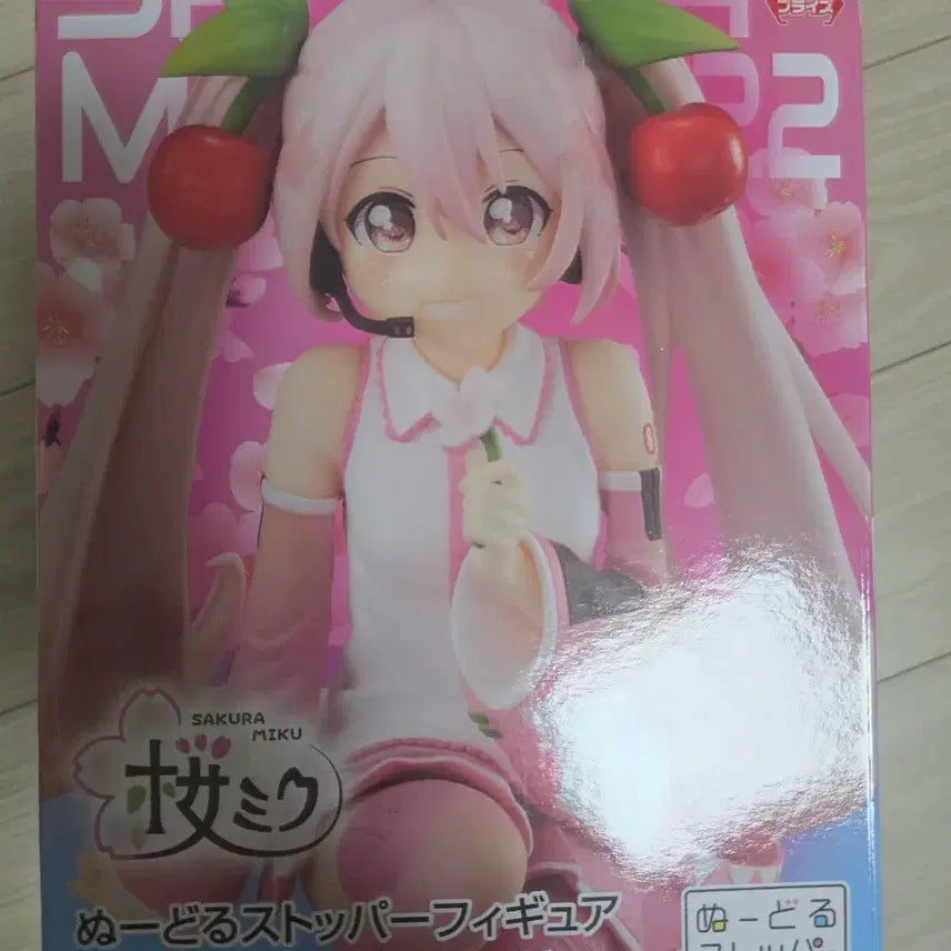 [BUNJANG] Sakura Miku 2022 Noodle Stopper Figure / [미개봉] 2022 사쿠라 미쿠 피규어 누들스토퍼