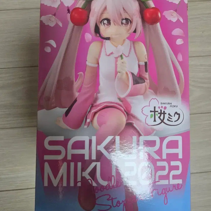 [BUNJANG] Sakura Miku 2022 Noodle Stopper Figure / [미개봉] 2022 사쿠라 미쿠 피규어 누들스토퍼