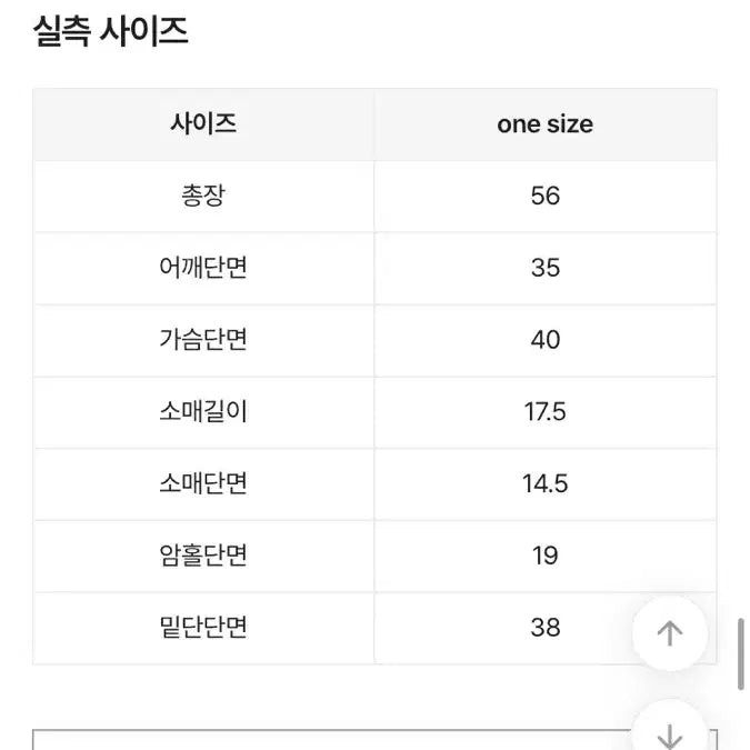 [SOLD OUT] 지그재그 에이블리 반팔 티셔츠 골지
