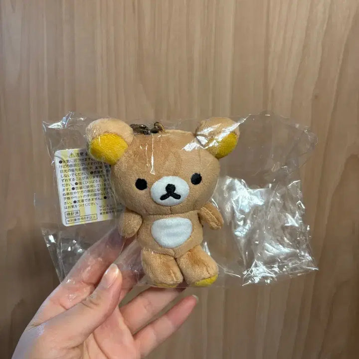 [BUNJANG] San-X Rilakkuma Keychain - Always Together Series / [산엑스]- 언제나 함께 시리즈 리락쿠마 키링