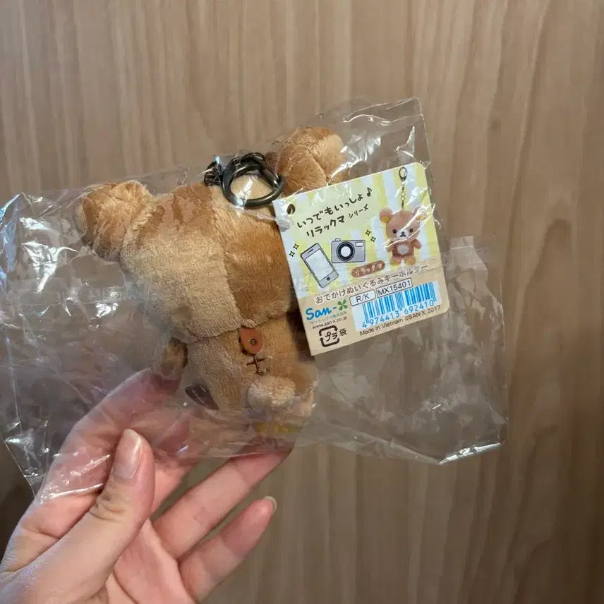 [BUNJANG] San-X Rilakkuma Keychain - Always Together Series / [산엑스]- 언제나 함께 시리즈 리락쿠마 키링