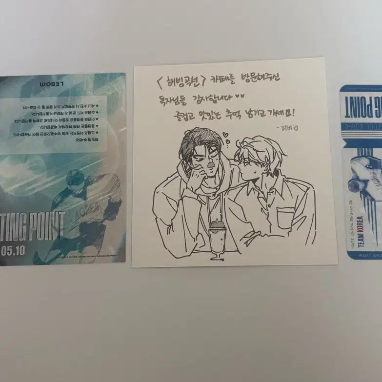 [SOLD OUT] 레봄 해빙곡선 입장특전 스탬프카드